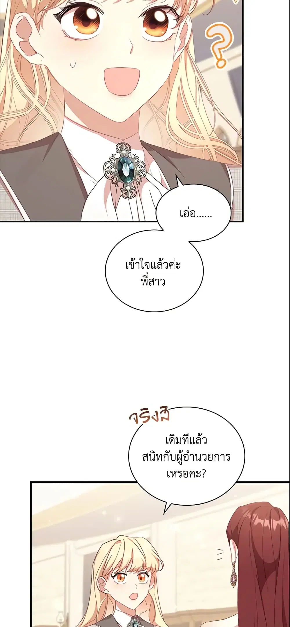 หน้า 9 จาก 48