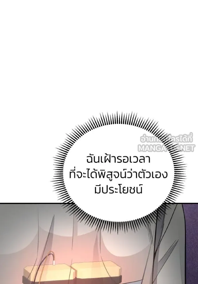 หน้า 143 จาก 149