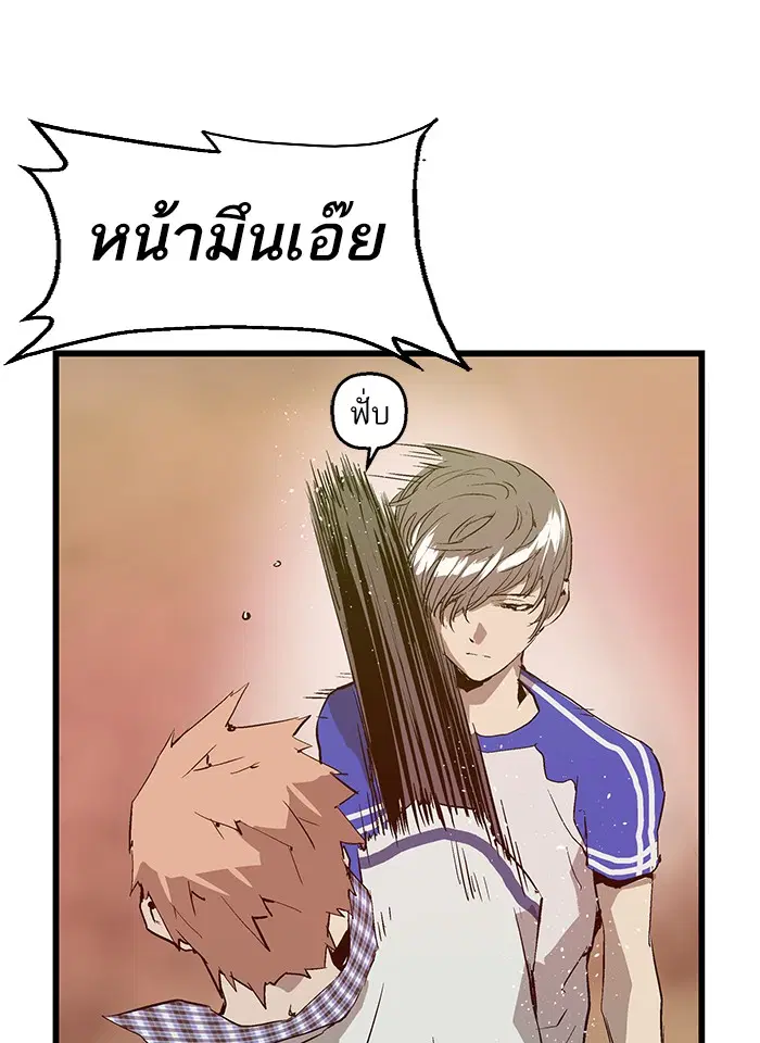 หน้า 89 จาก 110