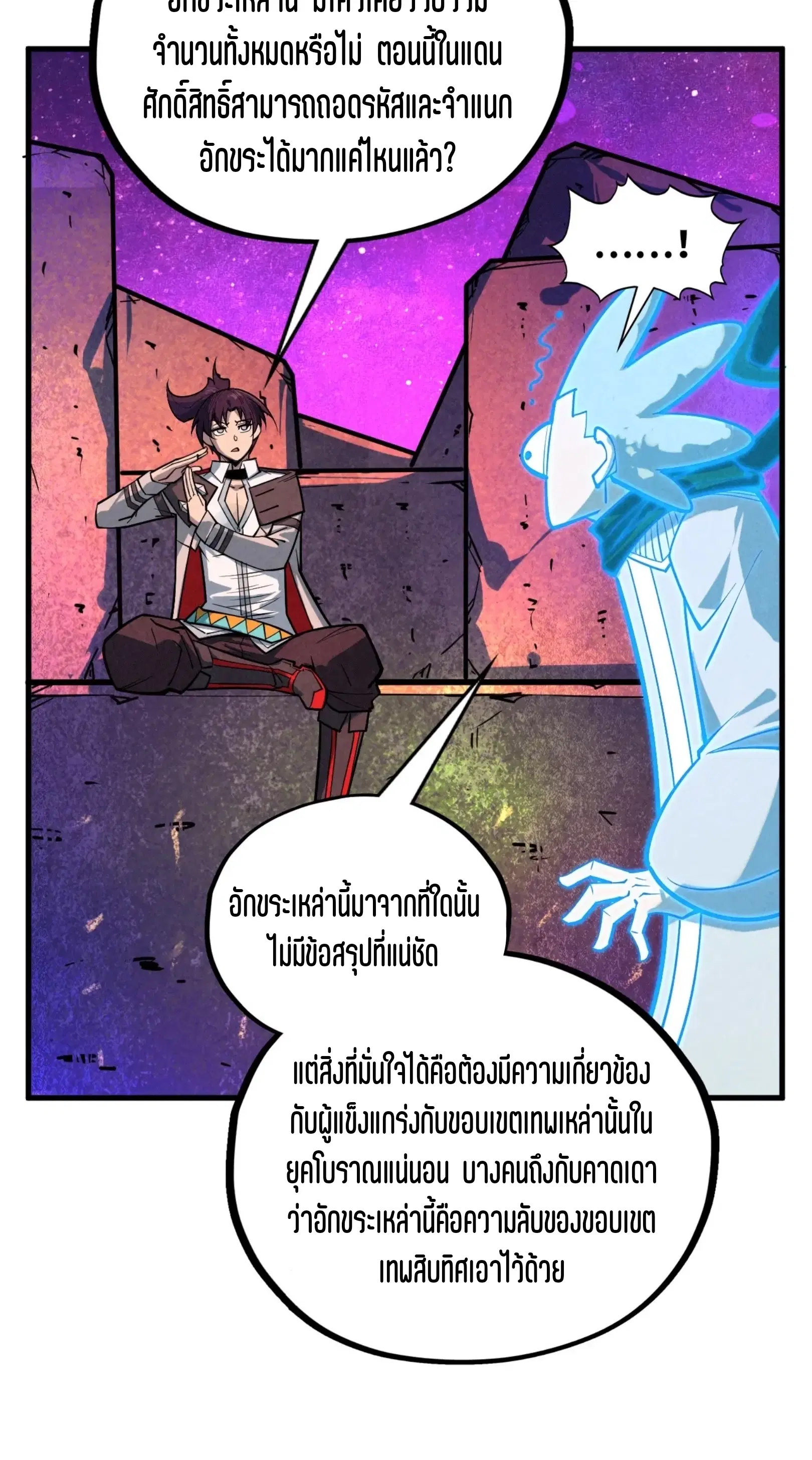 หน้า 69 จาก 76