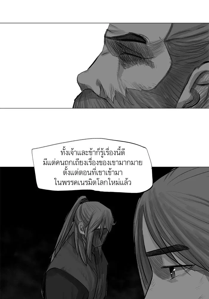 หน้า 20 จาก 66