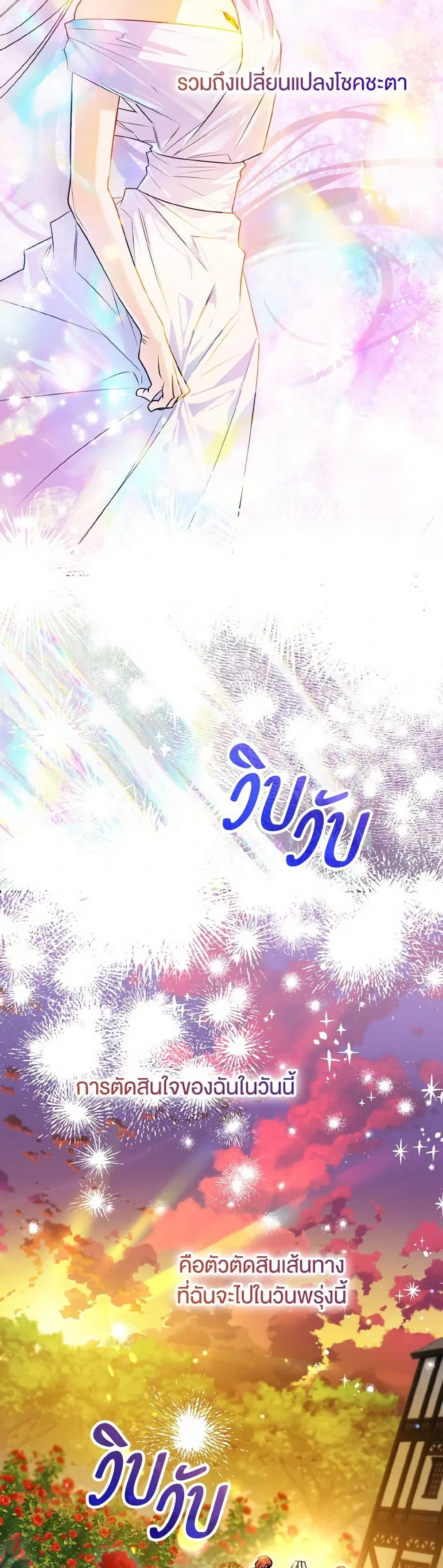 หน้า 16 จาก 41