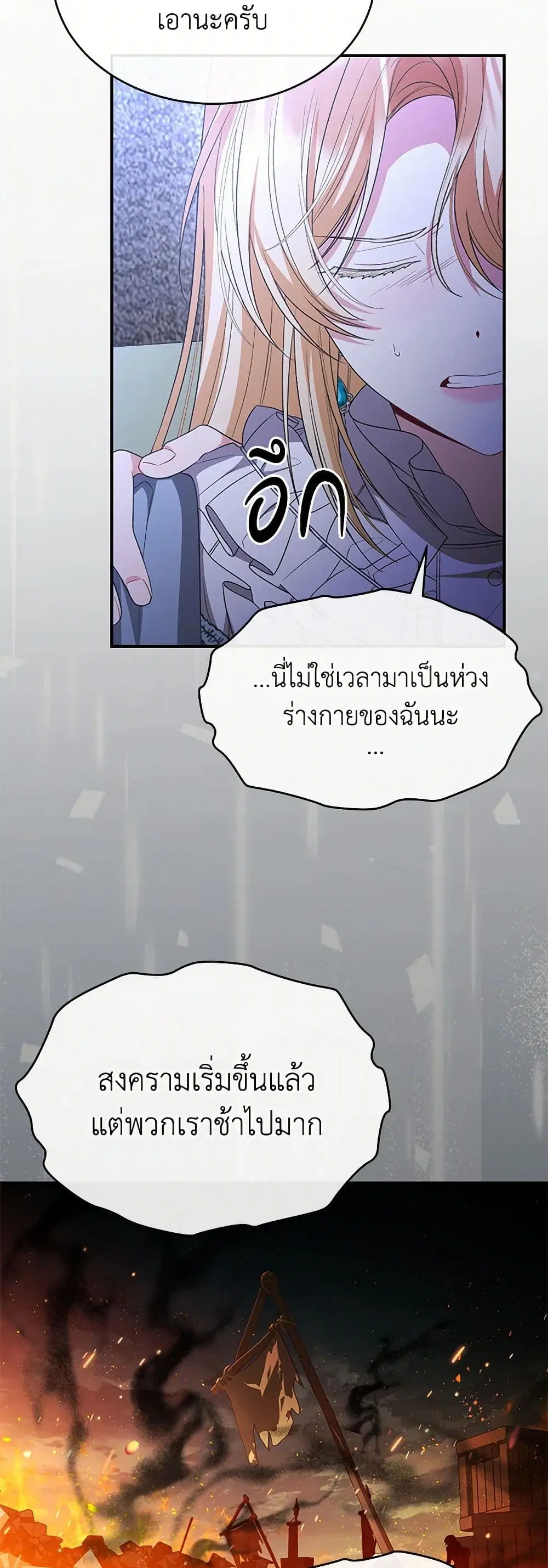 หน้า 13 จาก 42