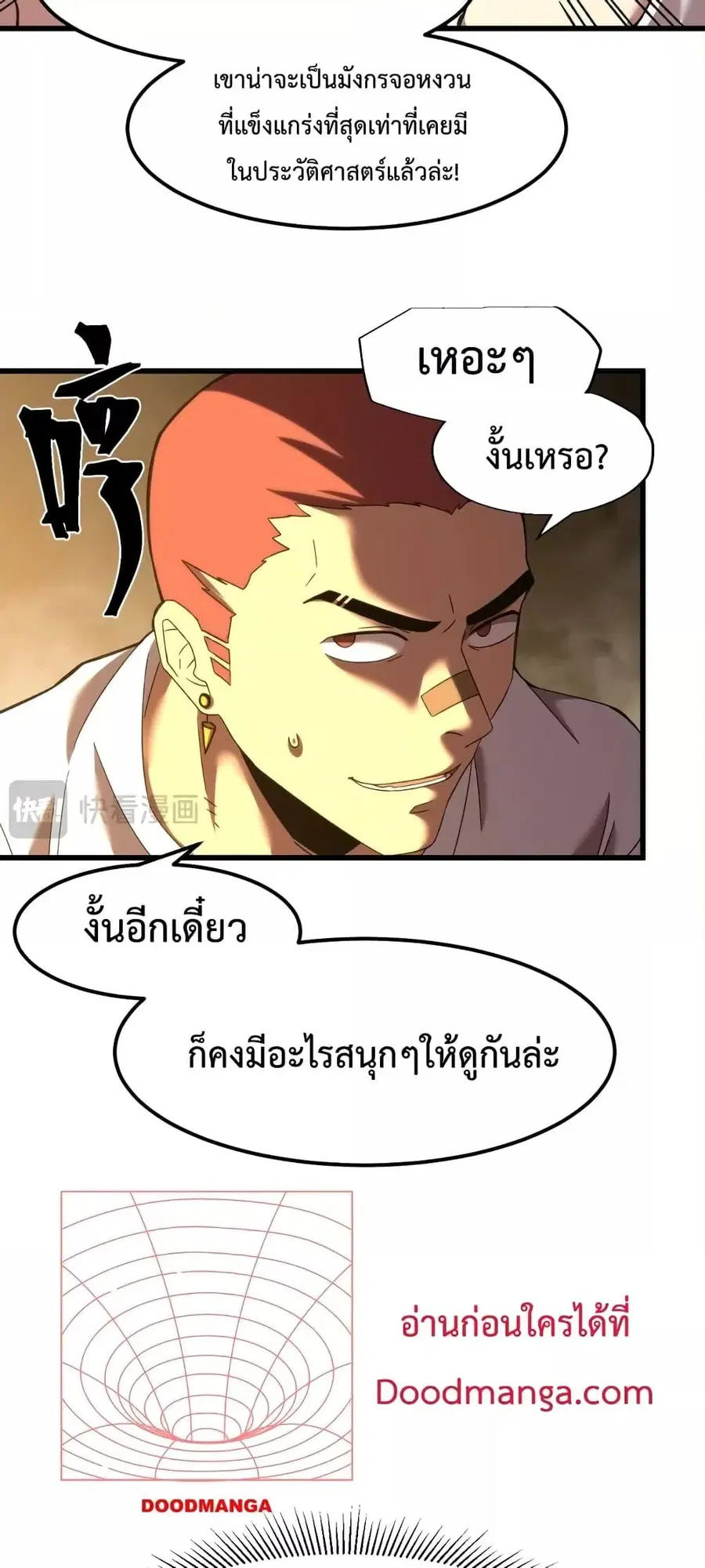 หน้า 21 จาก 52