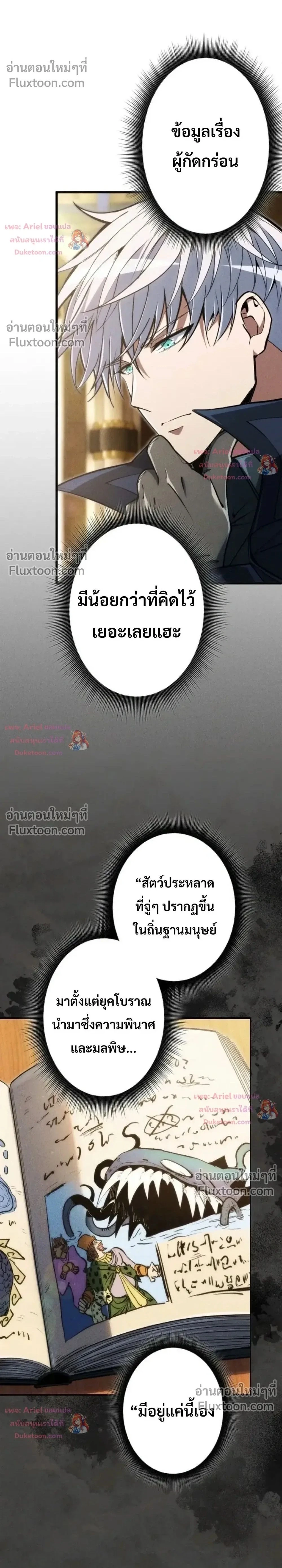 หน้า 2 จาก 36