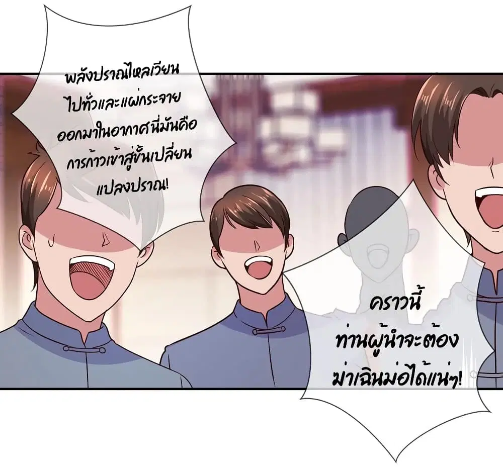 หน้า 5 จาก 33