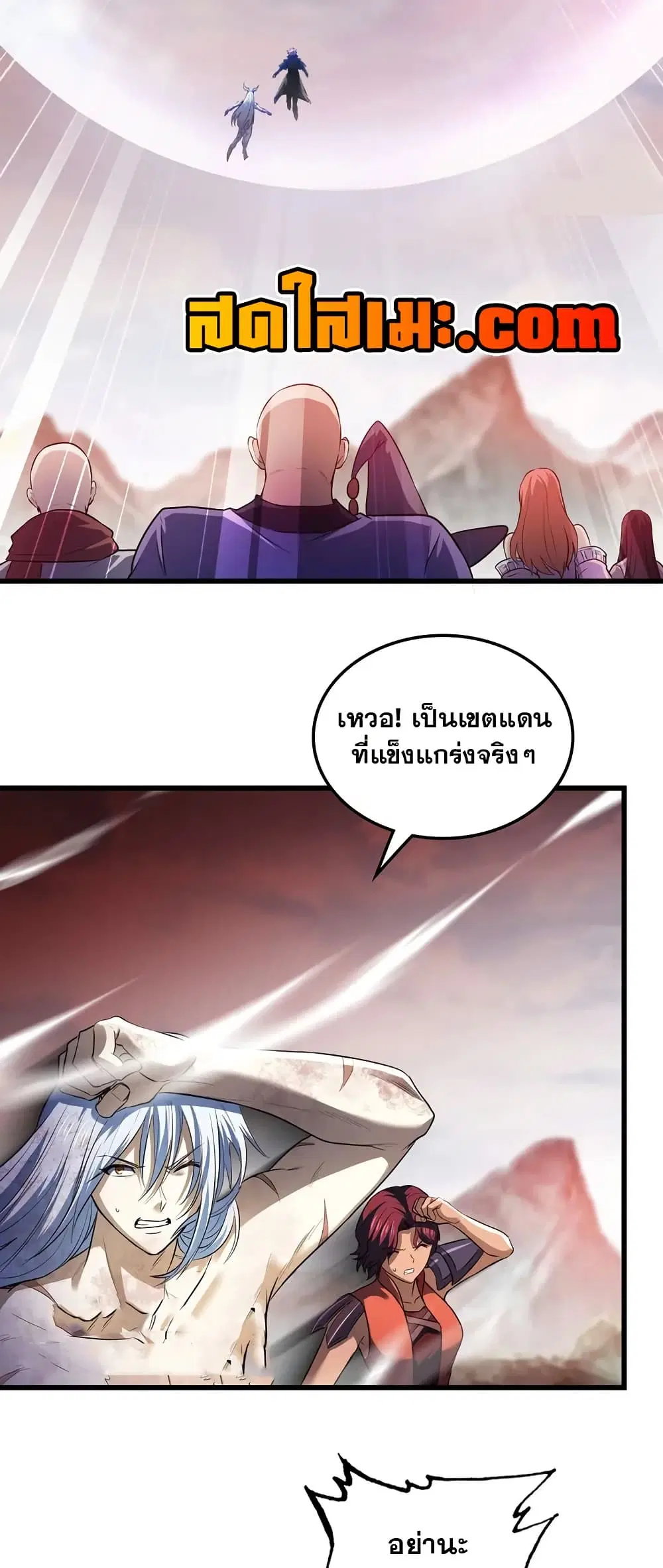 หน้า 8 จาก 30