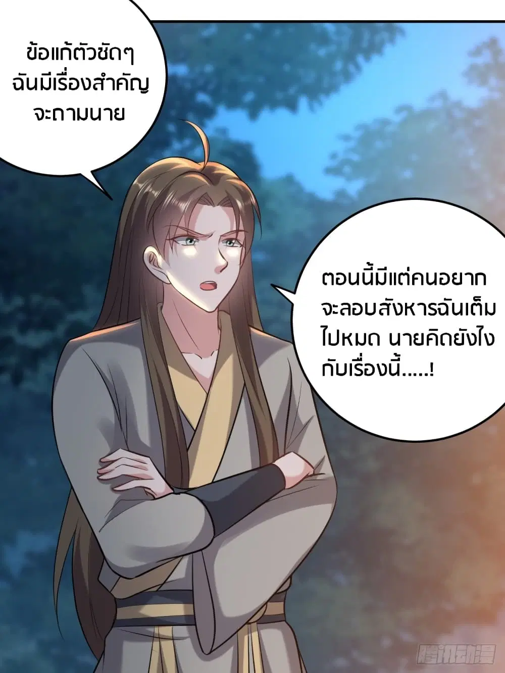 หน้า 18 จาก 40