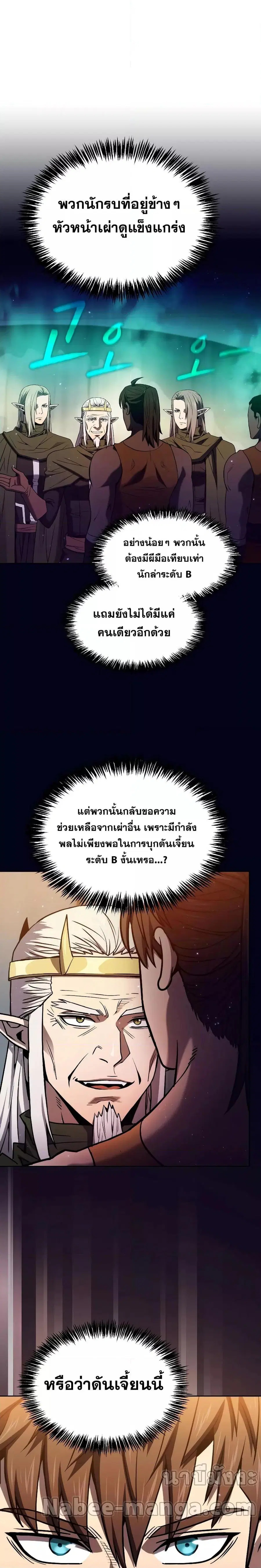 หน้า 4 จาก 27