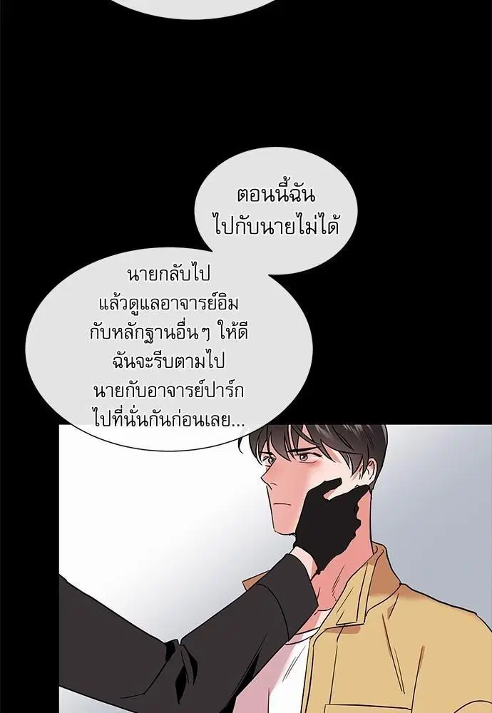หน้า 20 จาก 74