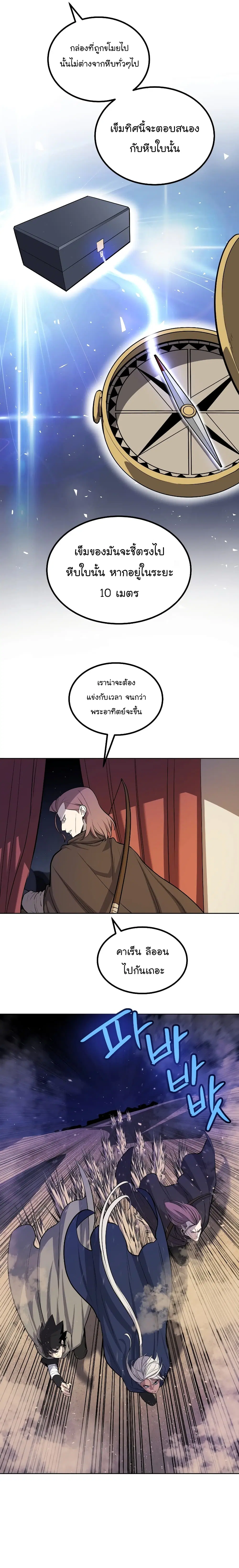 หน้า 16 จาก 25