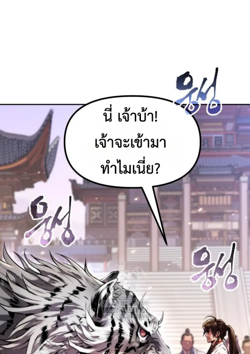 หน้า 98 จาก 177
