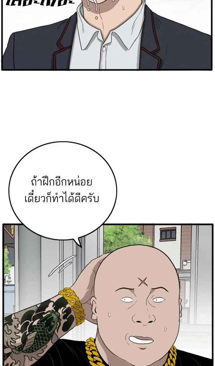 หน้า 21 จาก 125