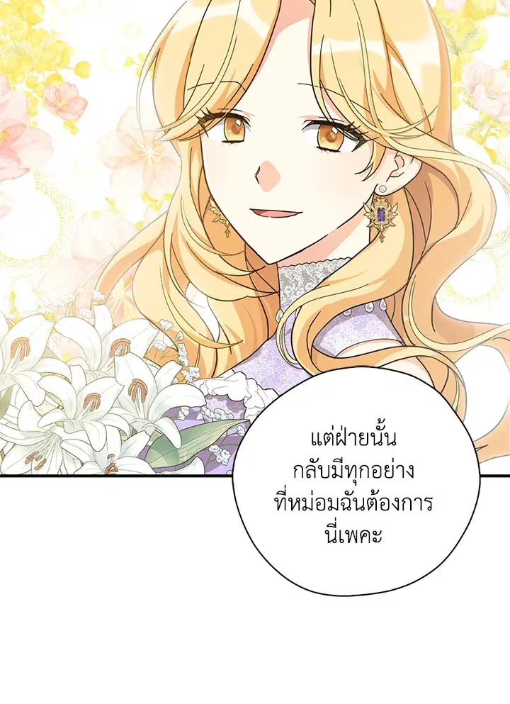 หน้า 11 จาก 105