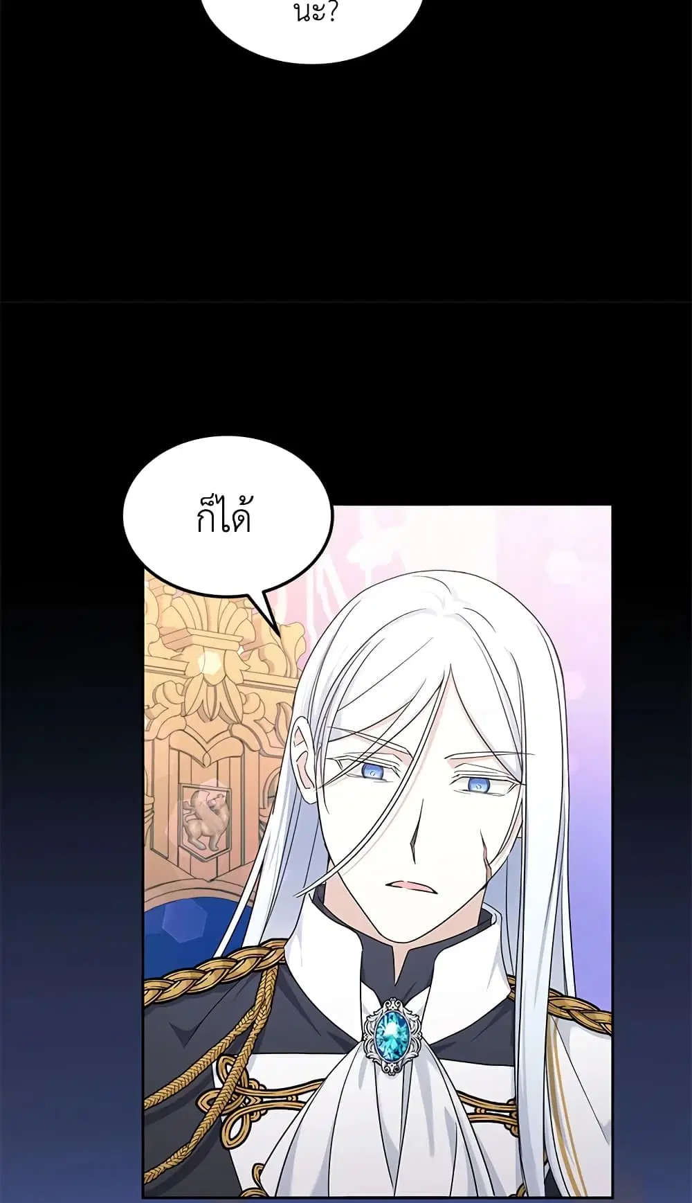 หน้า 12 จาก 67