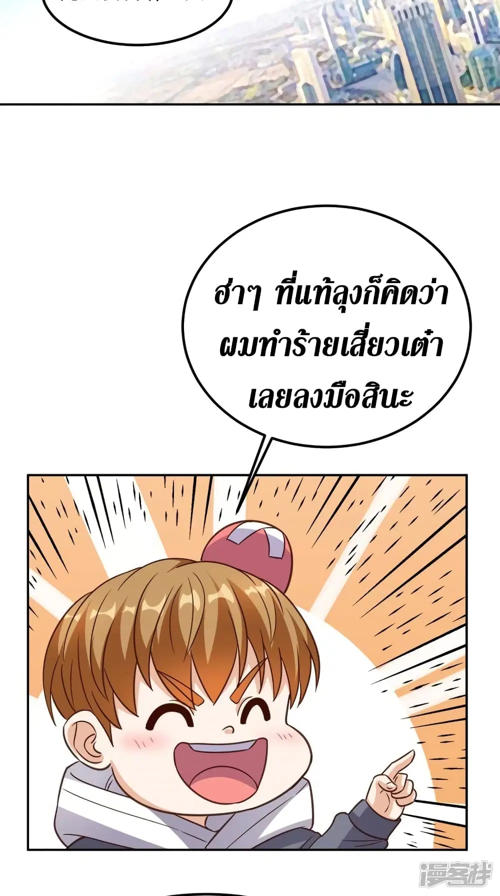 หน้า 20 จาก 31