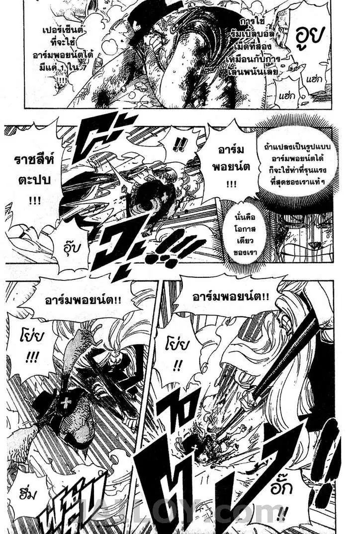 หน้า 3 จาก 20