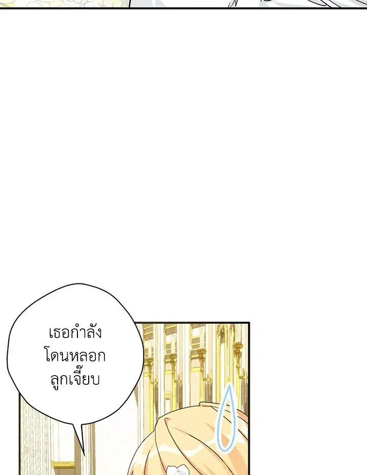 หน้า 65 จาก 100