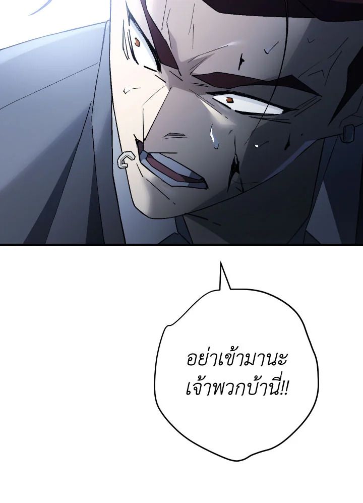 หน้า 144 จาก 155