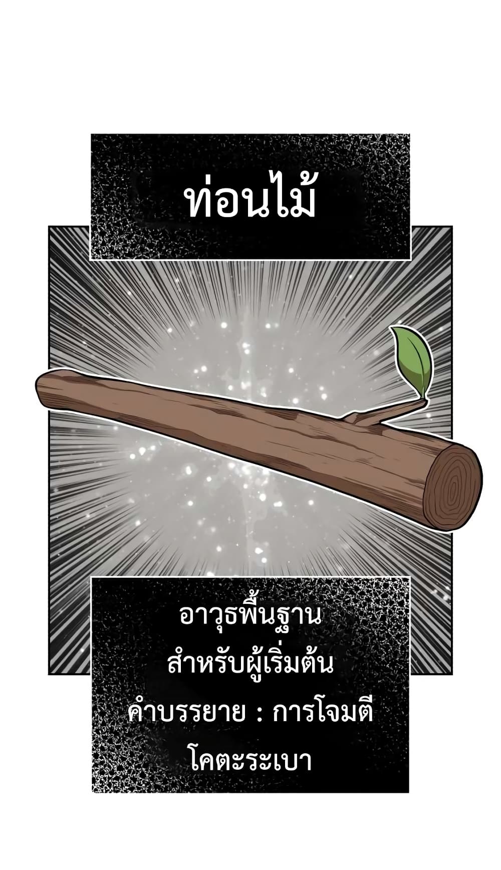 หน้า 106 จาก 167