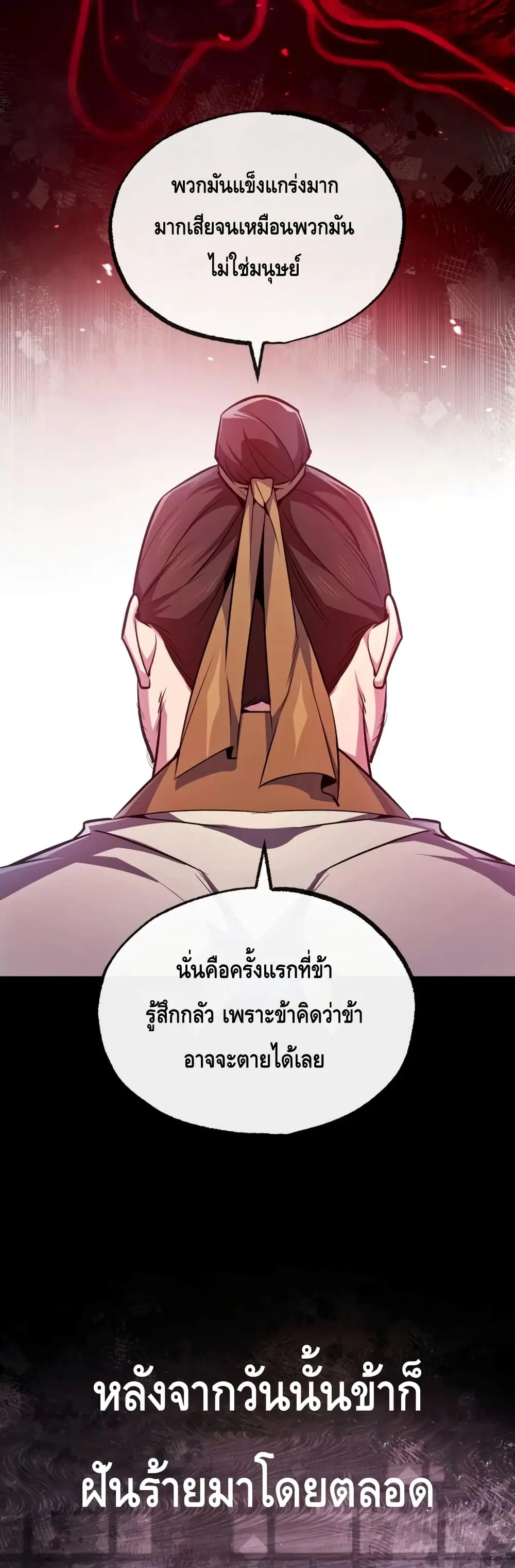 หน้า 40 จาก 72