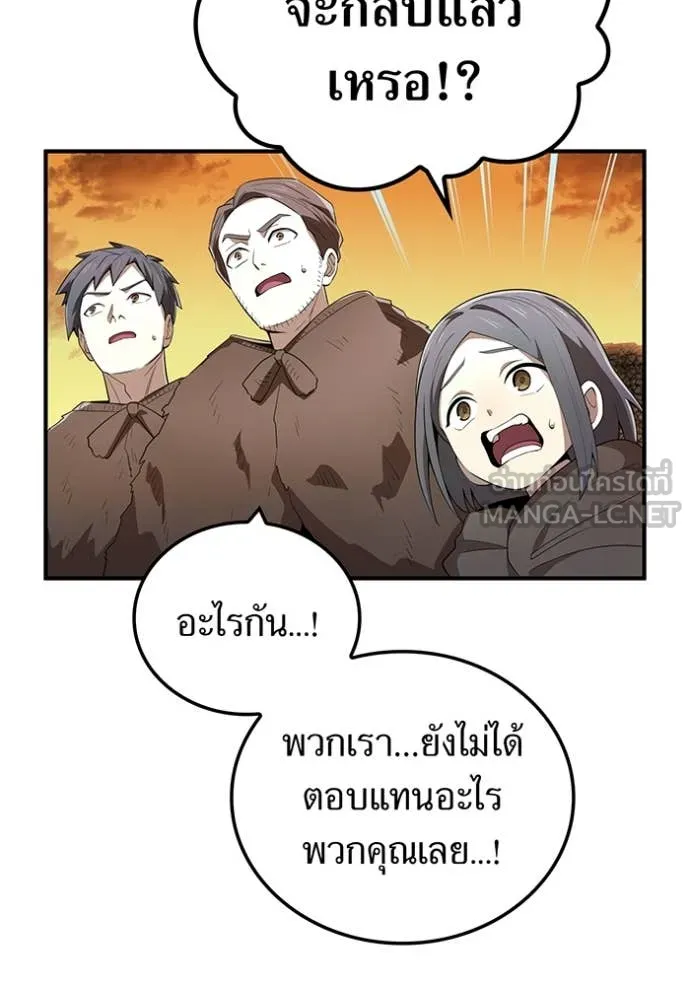หน้า 94 จาก 160