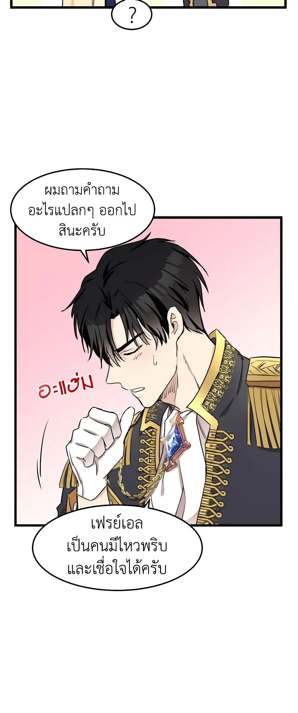 หน้า 30 จาก 36