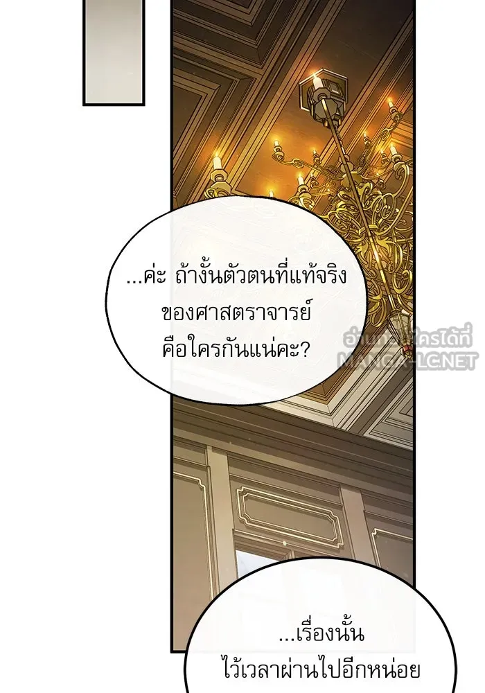 หน้า 90 จาก 139