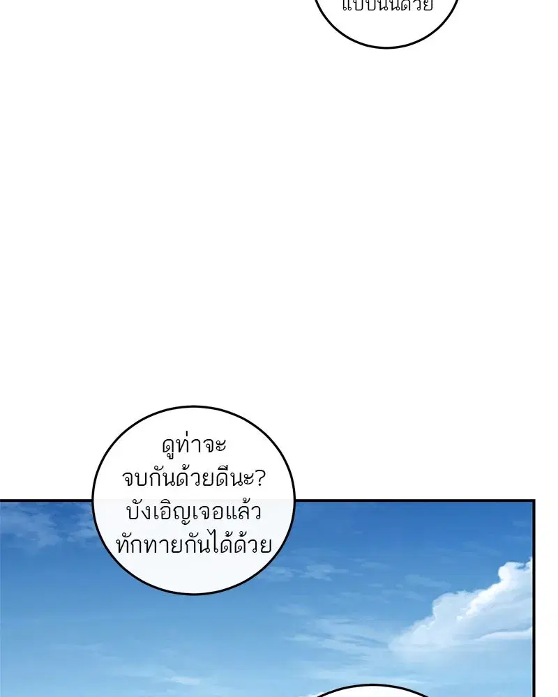 หน้า 47 จาก 125