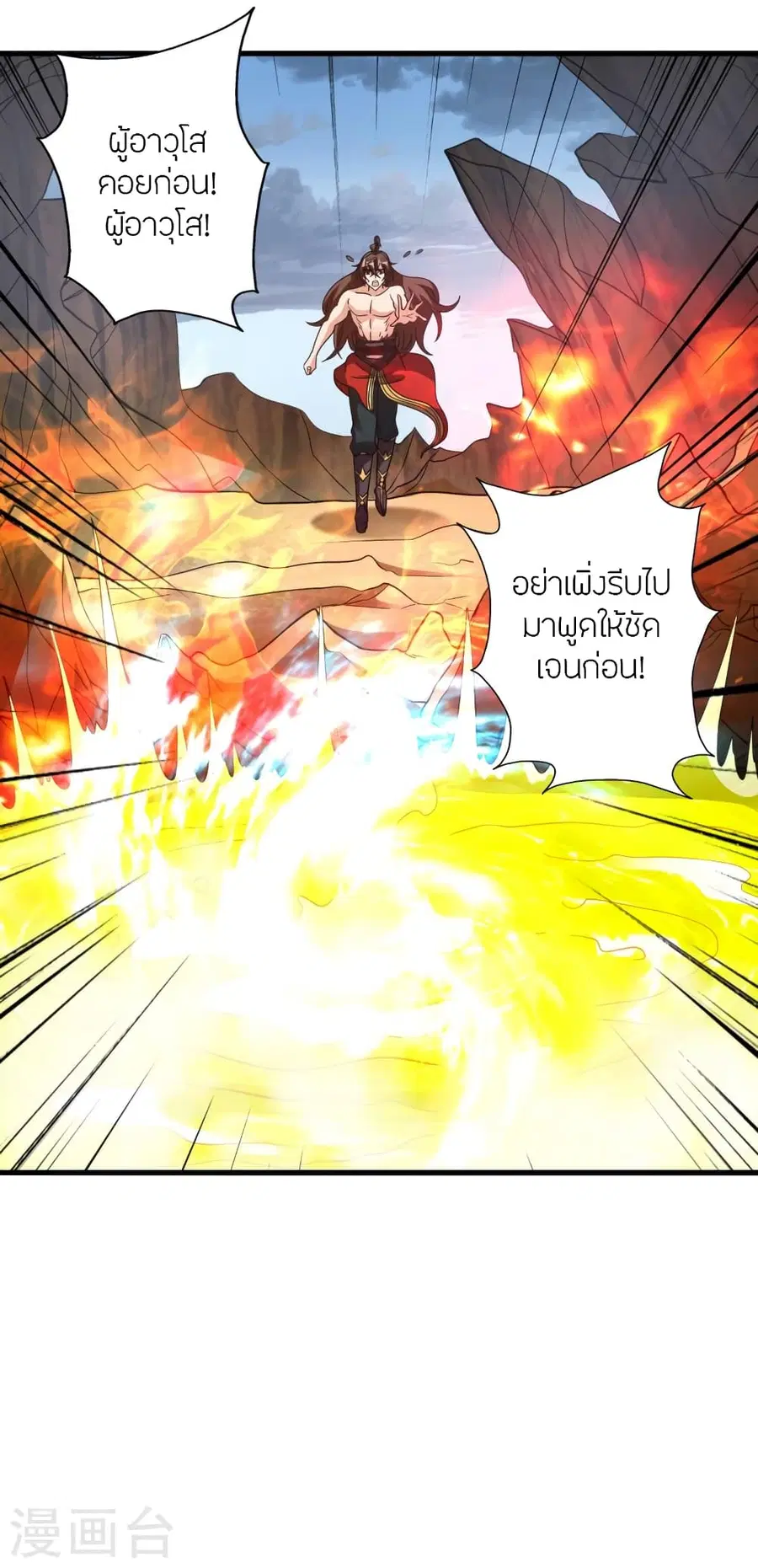 หน้า 51 จาก 99