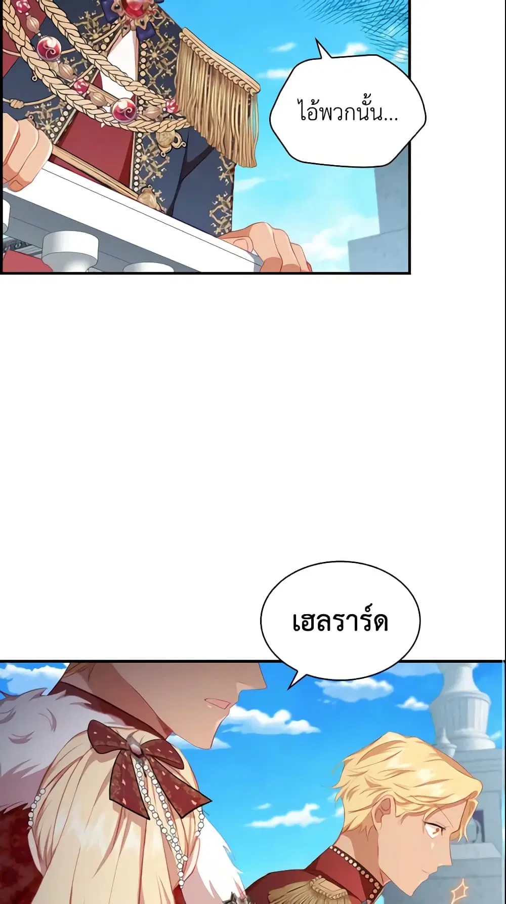 หน้า 45 จาก 48