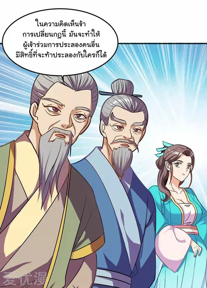 หน้า 22 จาก 28