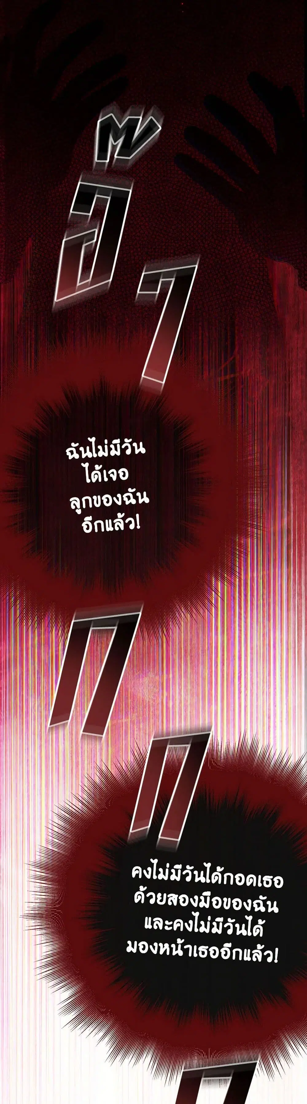 หน้า 7 จาก 35