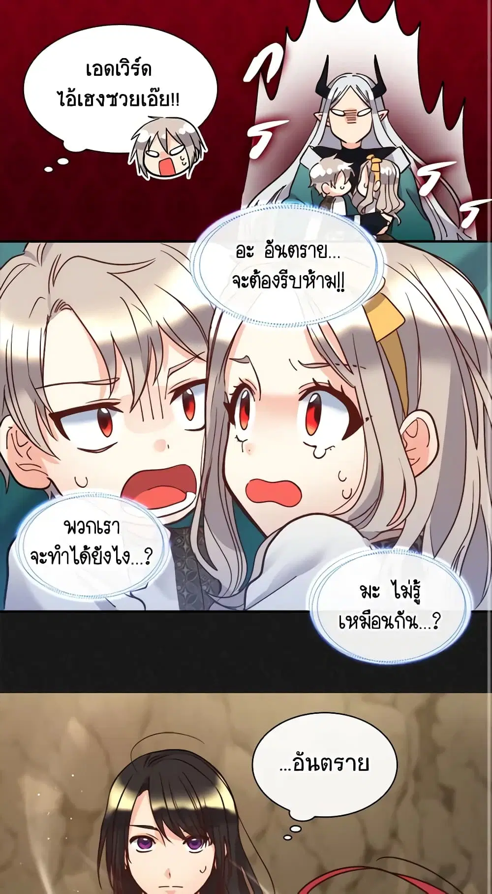 หน้า 13 จาก 40