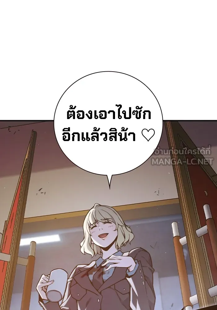 หน้า 124 จาก 234