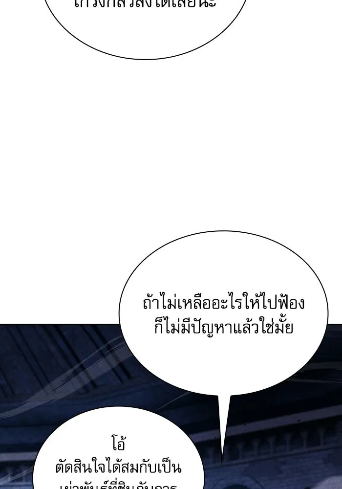 หน้า 118 จาก 146