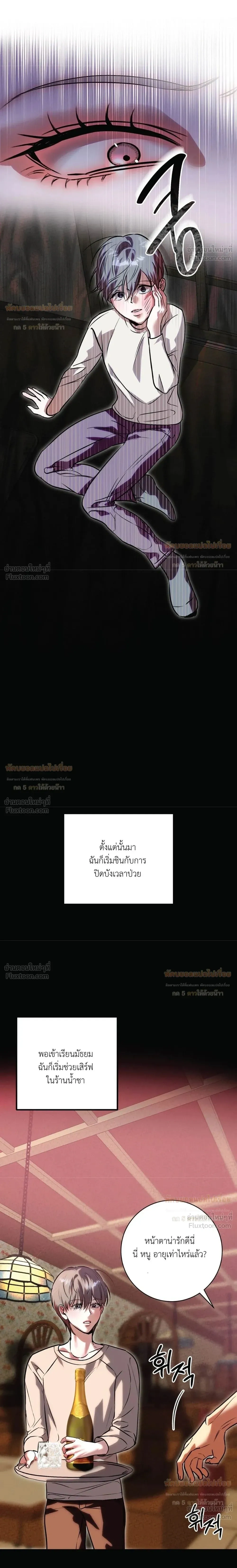 หน้า 3 จาก 27