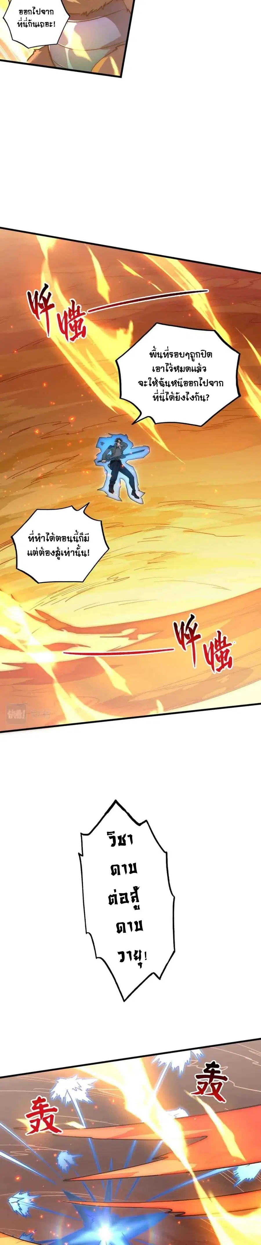 หน้า 2 จาก 25