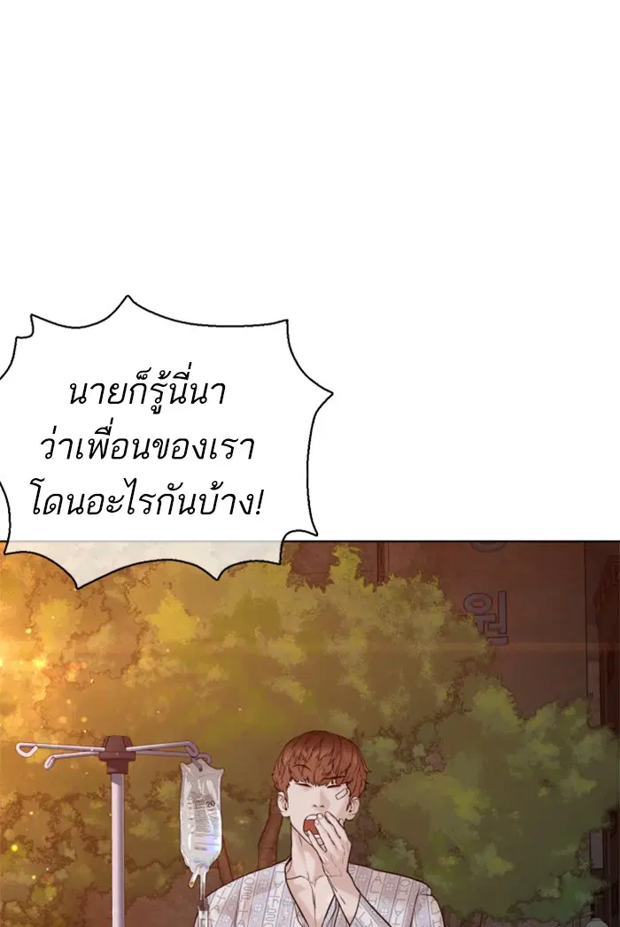 หน้า 22 จาก 172