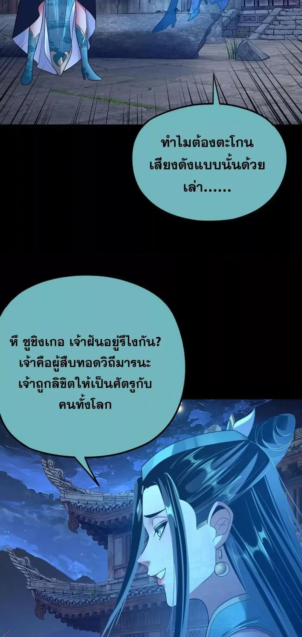 หน้า 44 จาก 53