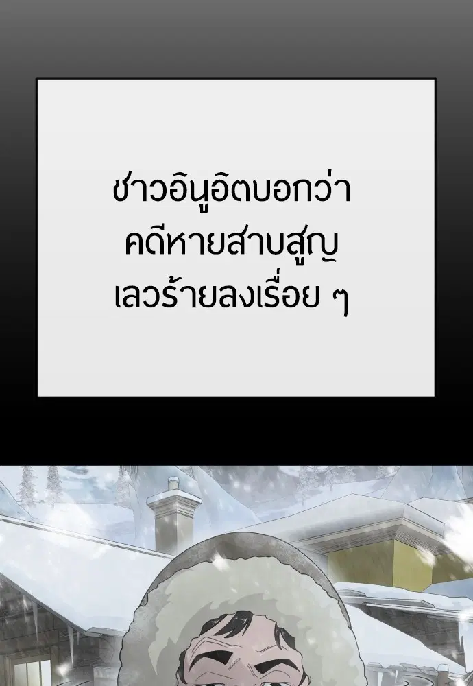 หน้า 149 จาก 256