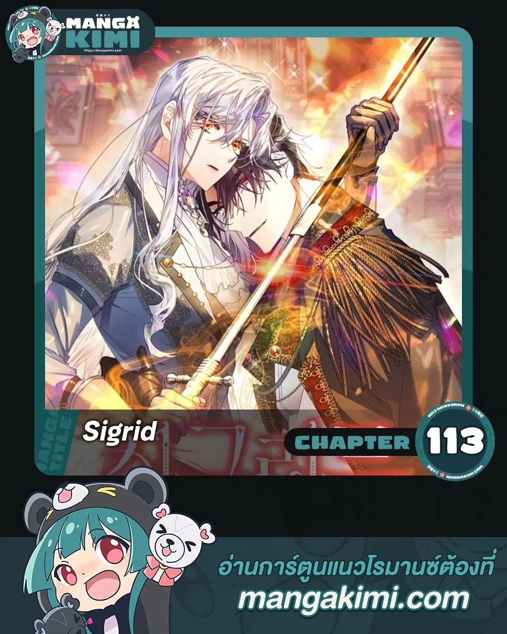 หน้า 1 จาก 33