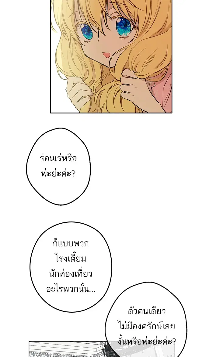 หน้า 46 จาก 81