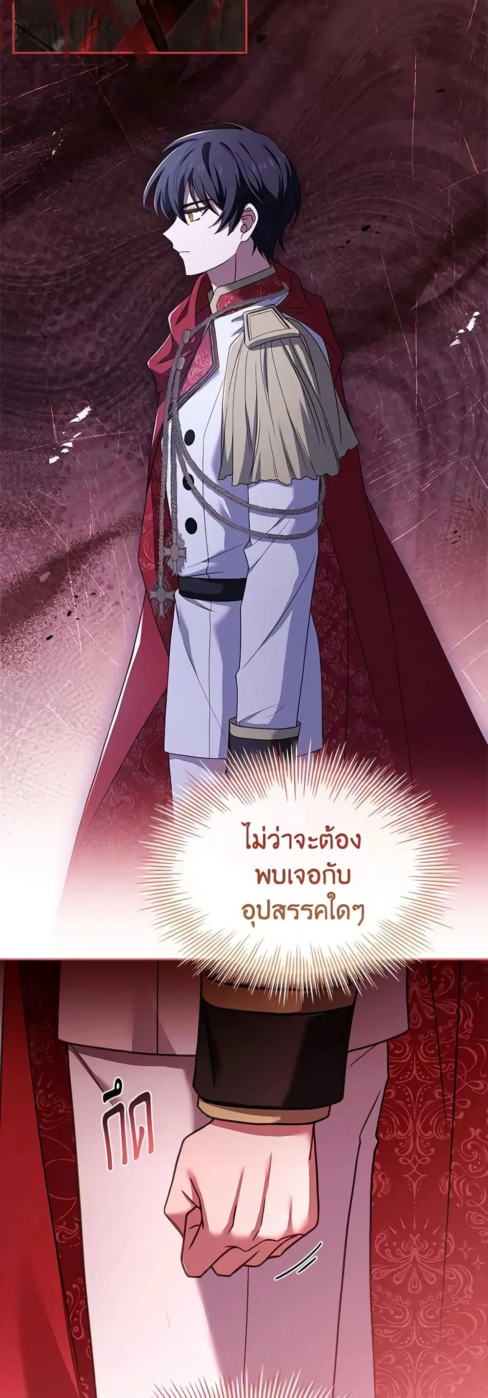 หน้า 17 จาก 49