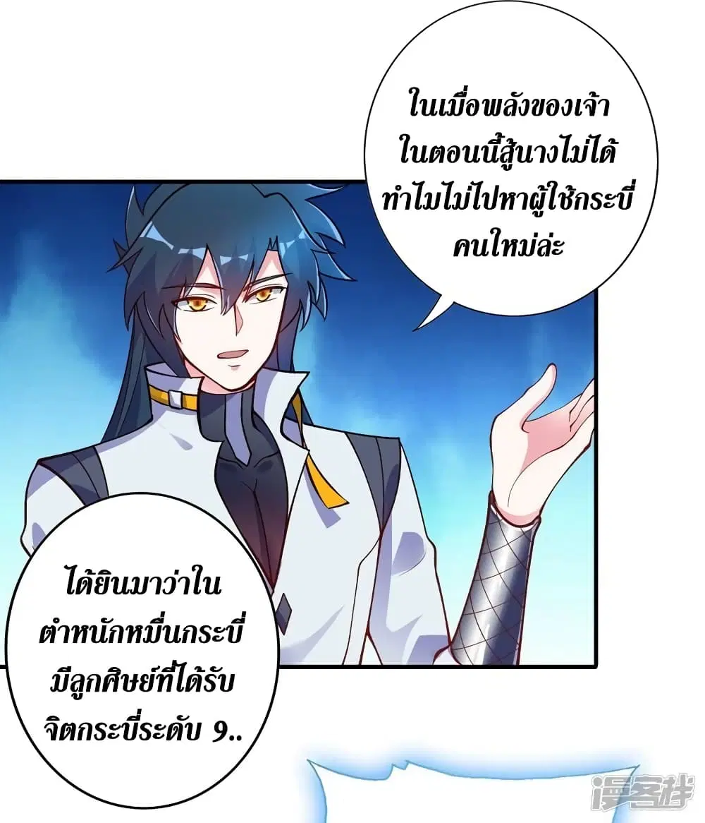 หน้า 27 จาก 33