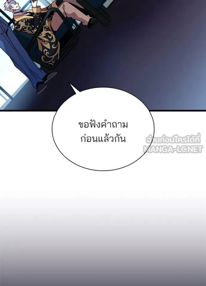 หน้า 53 จาก 128