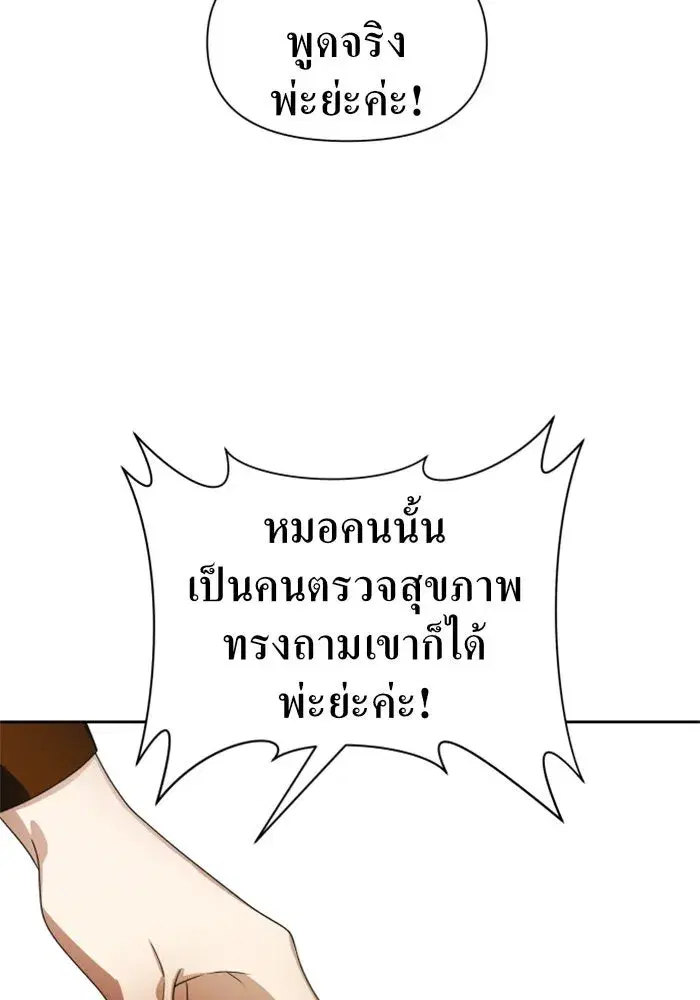 หน้า 92 จาก 174
