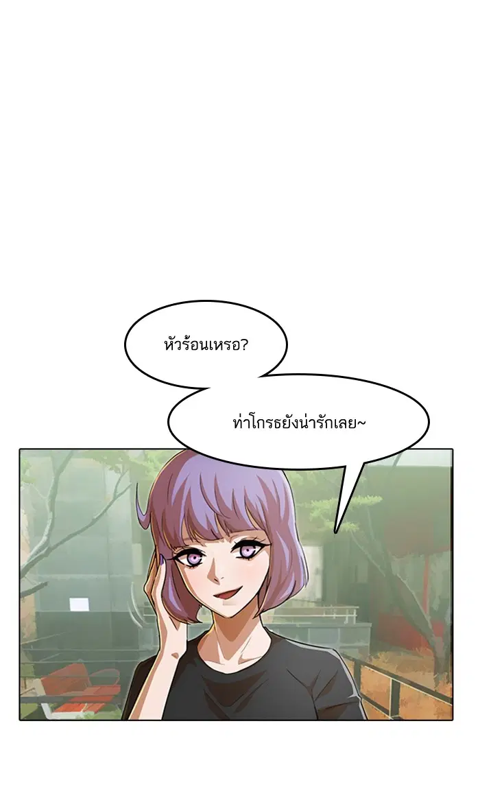 หน้า 25 จาก 106
