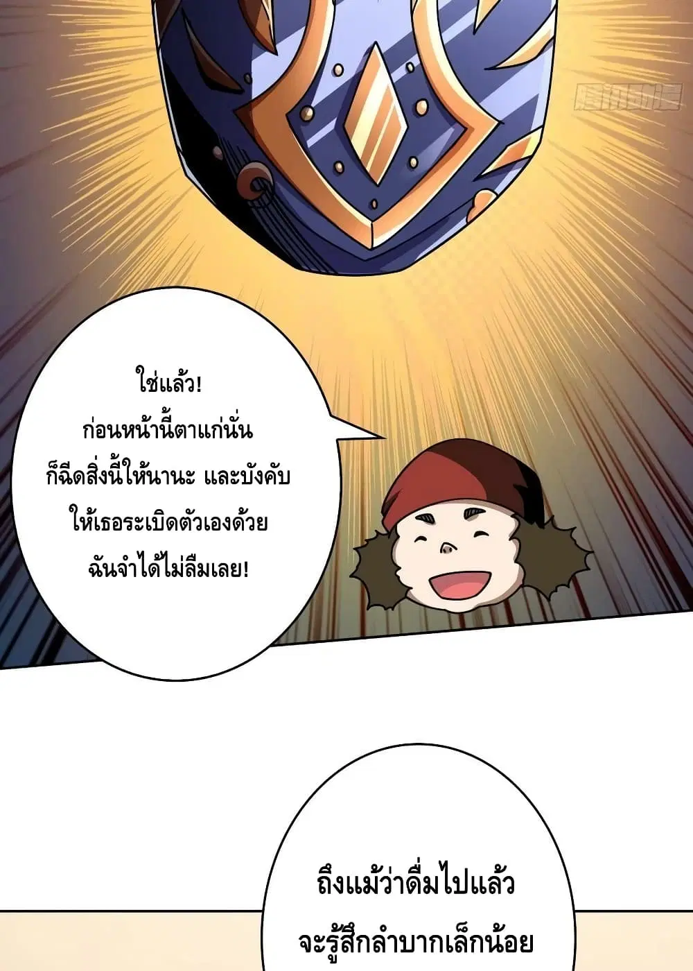 หน้า 11 จาก 52