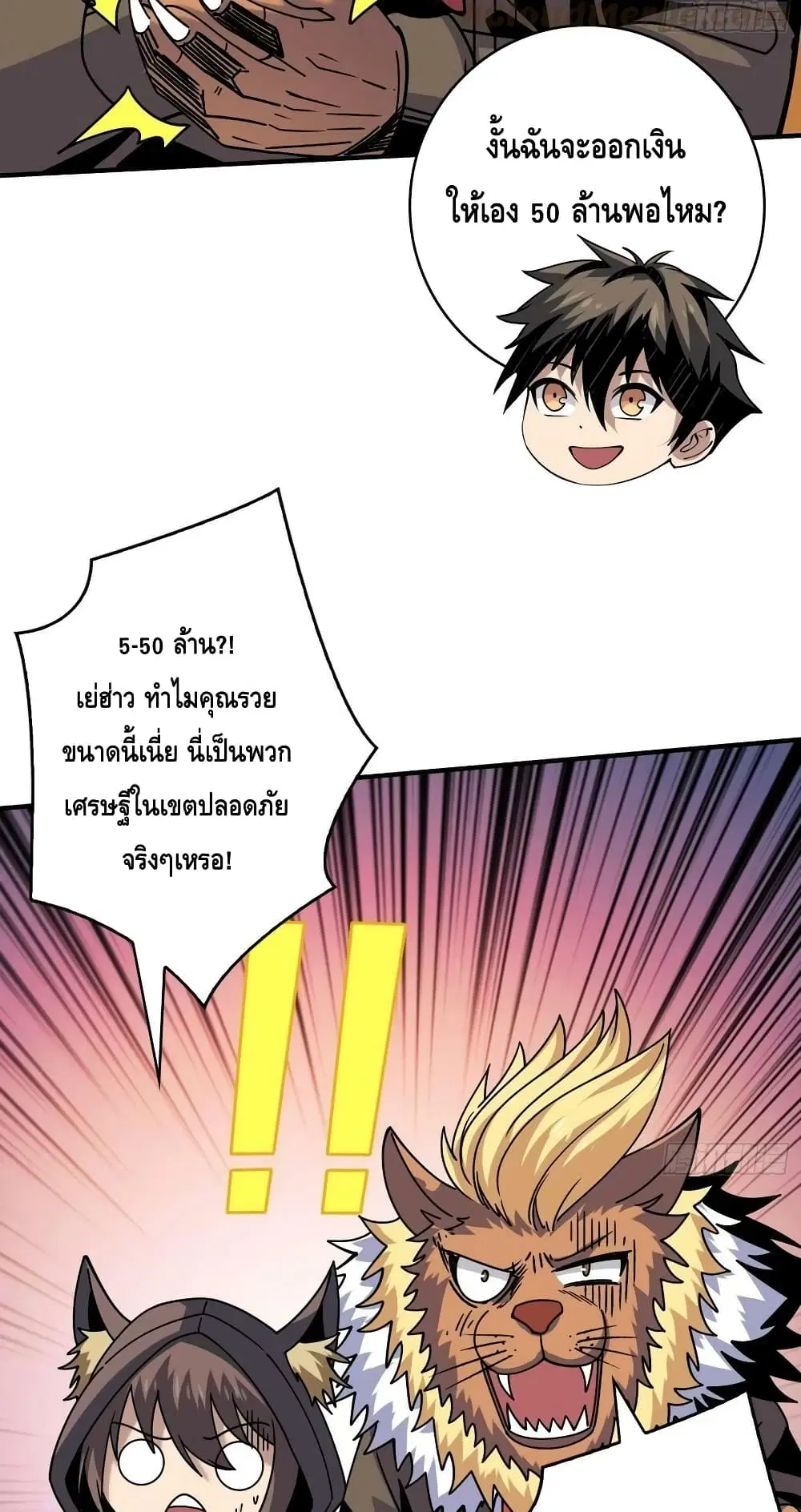 หน้า 16 จาก 42